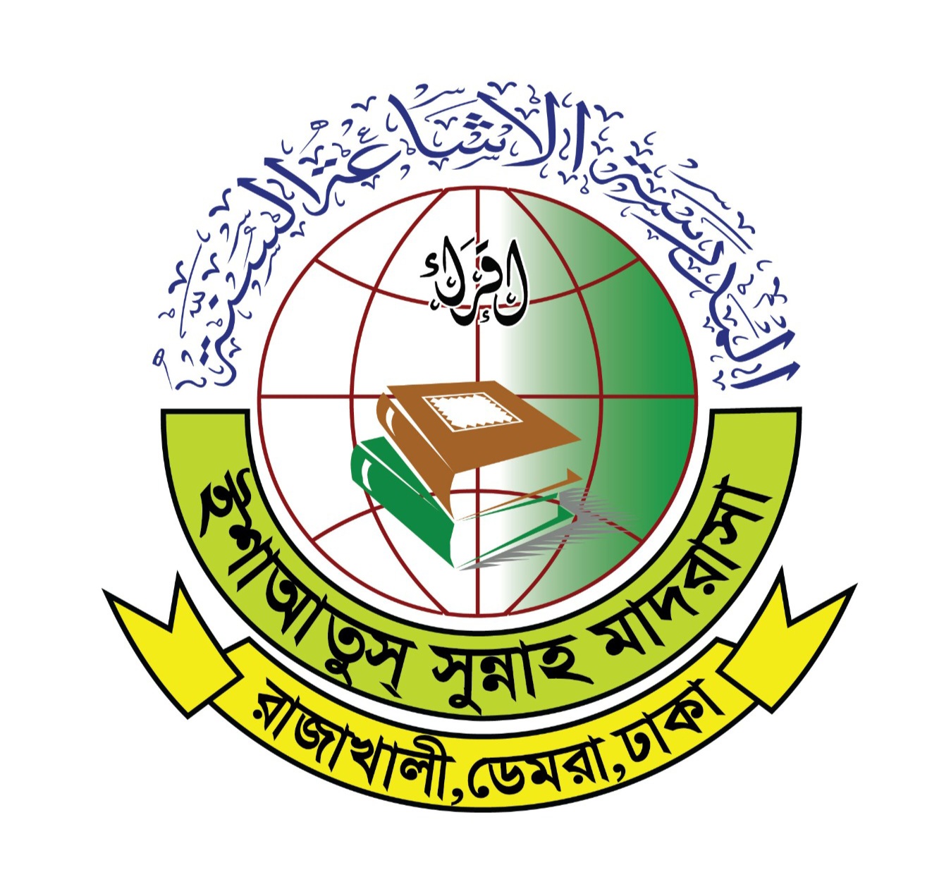 📜 মাদরাসার ইতিহাস